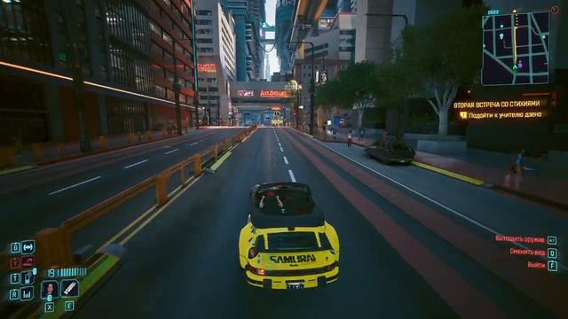 НОМЕР 43 ➤ Cyberpunk 2077 #41