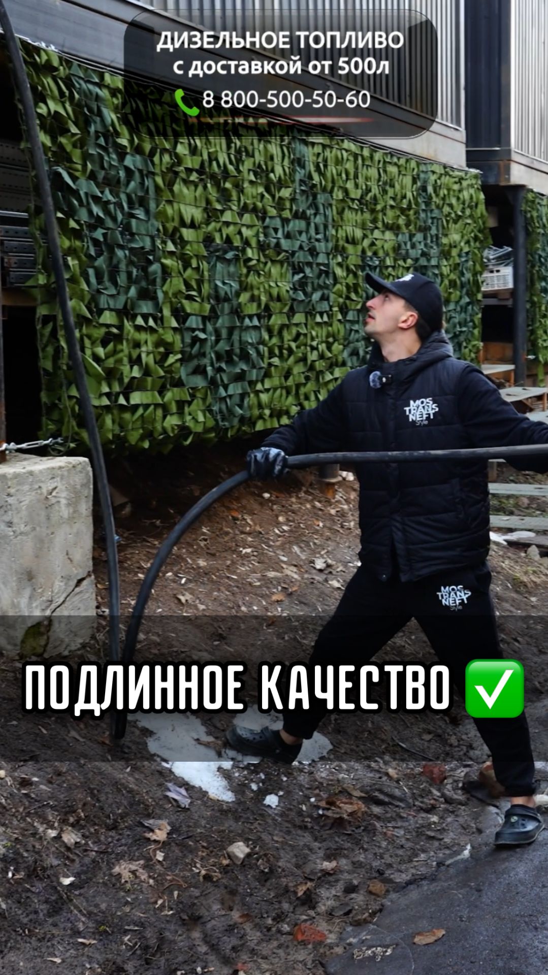 ПОДЛИННОЕ КАЧЕСТВО ✅