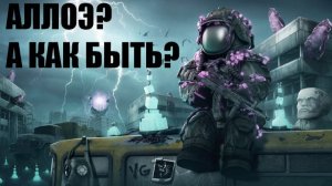 СТАЛКРАФТ-Х   ИВЕНТ ОГОНЬ, но есть НЮАНС!