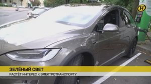 «Белоруснефть» разработала комплексное решение для развития зарядной инфраструктуры // ОНТ