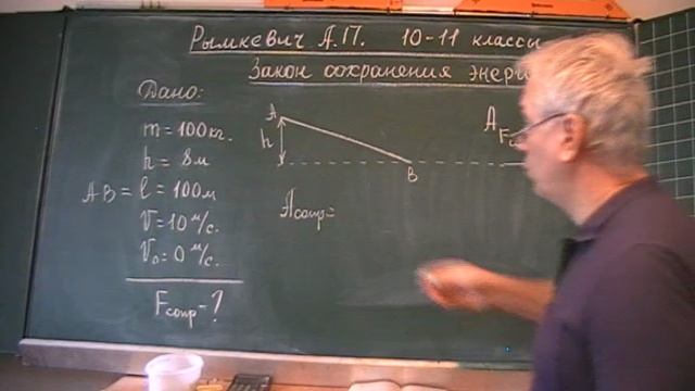 Рымкевич. ЗСЭ. 18