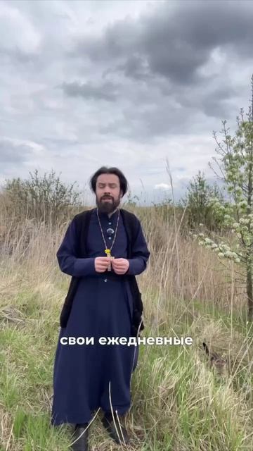 ☦ Как быть, если никак НЕ можешь ПОНЯТЬ ВОЛЮ БОЖИЮ о себе⁉️