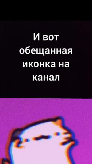 вот она 😀