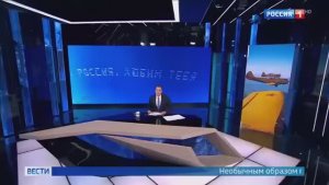 Печать в небе - День России