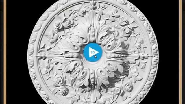 Гипсовая лепнина, как посмотреть изделие в 3D на сайте Dikart.ru