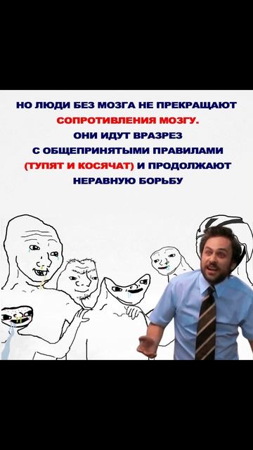 Лютые мемы и комиксы Молоко дарит прочные кости