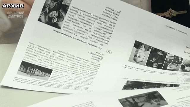 Оперативное совещание служб Дмитровского муниципального округа от 21.04.2026г.