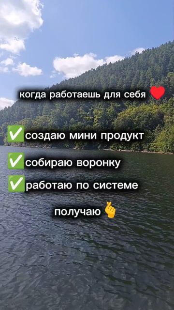 Автоворонка=продажи