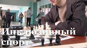 Третий открытый фестиваль инклюзивного спорта прошёл в Луганске