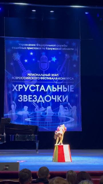 хрустальные звездочки 2025.mov