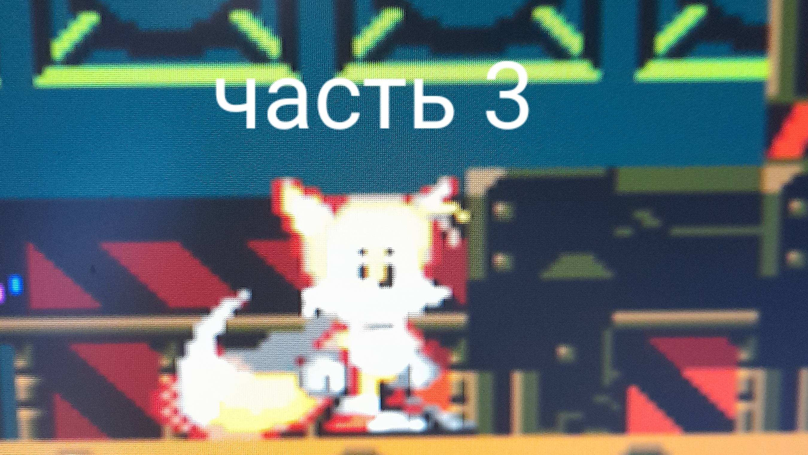 я счетирил в соник сд #3