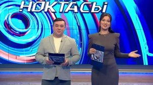 Шәҗәрә | Таяну ноктасы 20/04/2026