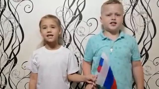 МыРоссия