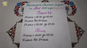 Май 2026: Самые Лучшие Дни для Квашения Капусты?!