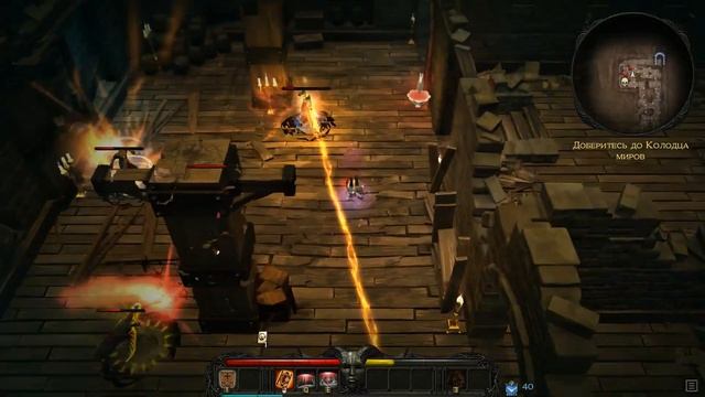 Victor Vran Boss 52 Коллекционер