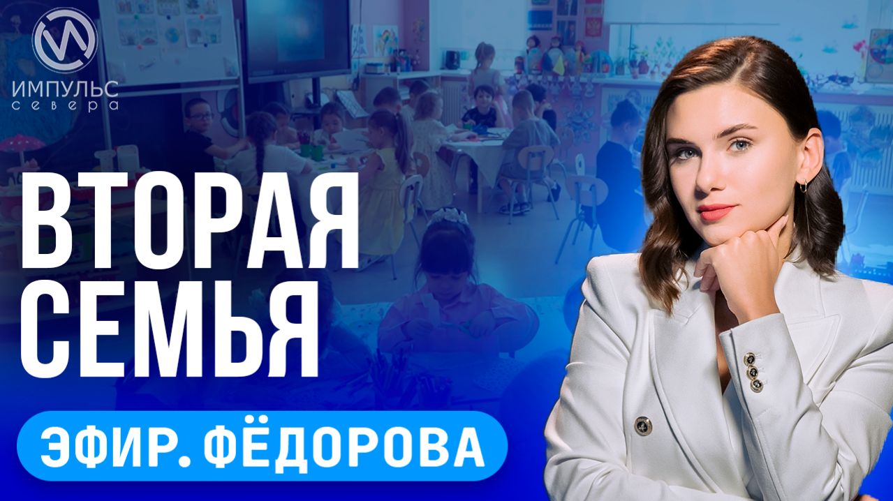 Эфир. Материнский капитал за третьего ребёнка. Пришкольный лагерь. Рейд на дороге.