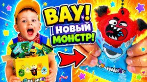 😳Я ОТКРЫЛ ВСЕ ПАКЕТИКИ МОНСТРИКС ИЗ МАГНИТА 🎁 РАСПАКОВКА ИГРУШЕК