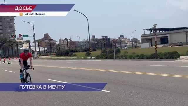 Нижегородский триатлет Сергей Фирсов занял 20-е место на одной из самых сложных дистанций планеты