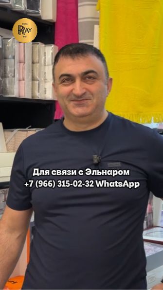 НОВИНКИ У ЭЛЬНАРА🔥 ТУРЕЦКОЕ ПОСТЕЛЬНОЕ БЕЛЬЕ✨ АКЦИИ И НОВИНКИ 2026☀️ ТК Садовод. Москва