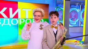 Дети и лекарства - "Круг добра" против неизбежного. Жить здорово! Фрагмент выпуска от 23.04.2026