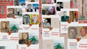 В Москве в Музее Победы дали старт онлайн-формату акции "Бессмертный полк".