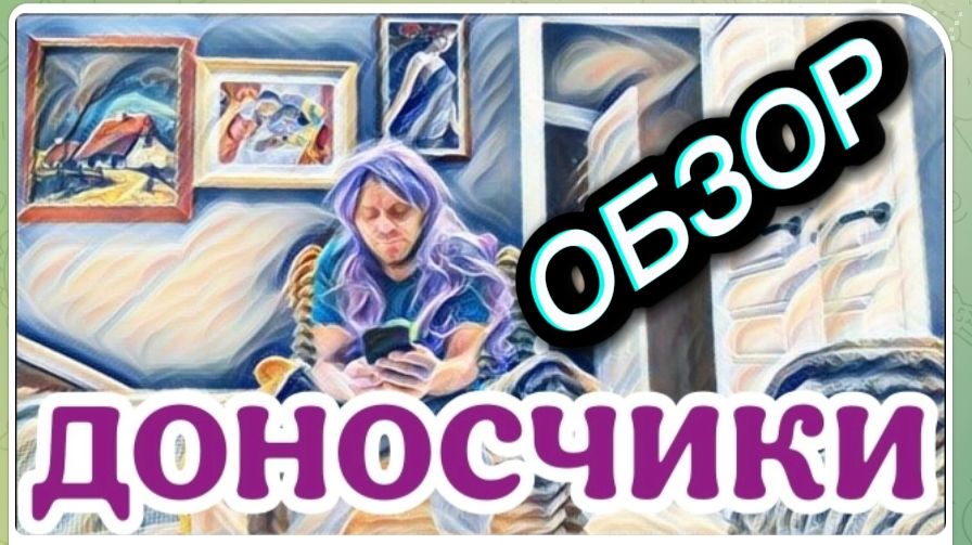 САМВЕЛ АДАМЯН, 