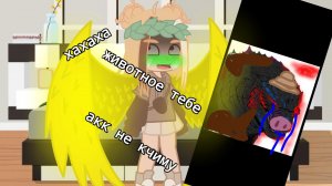 НОВПЯ КОРОЛЕВА ВЫ БОТЫ ХАХАХХА