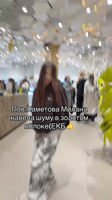 где еще снять ?