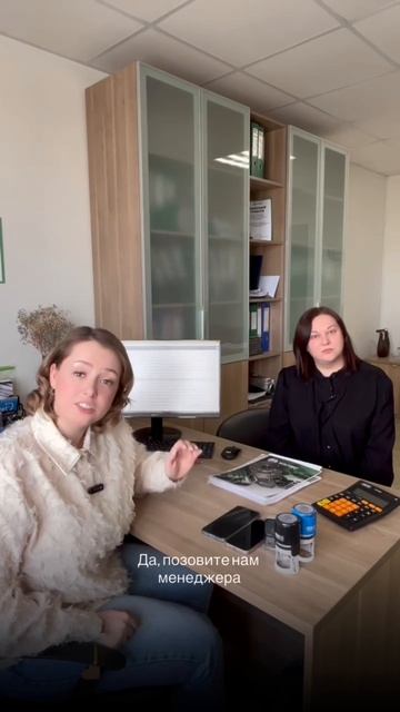 Мы в поиске менеджера по продажам! 🔍