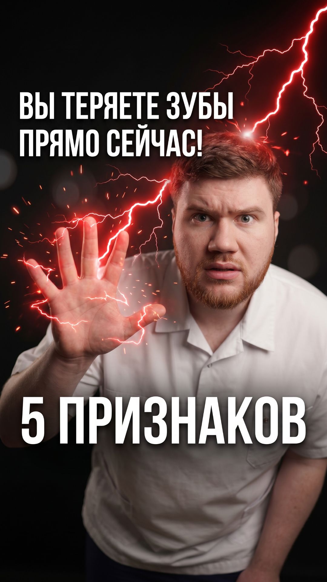 Проверь себя прямо сейчас 😬