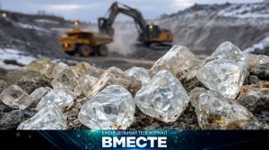 Крупнейший алмаз на 228 карат добыт в России. Как выращенные кристаллы изменили рынок бриллиантов?