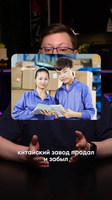 Нашел прицепы в Китае? Китайский завод не поможет с оформлением