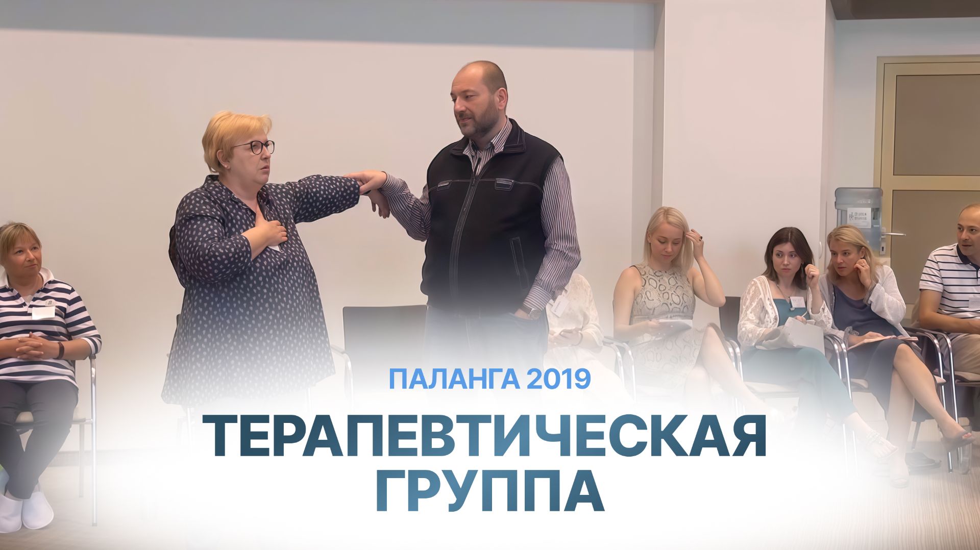 Любовь и ожидание: почему вы всё время ждёте