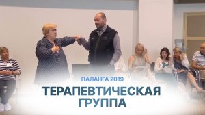 Любовь и ожидание: почему вы всё время ждёте