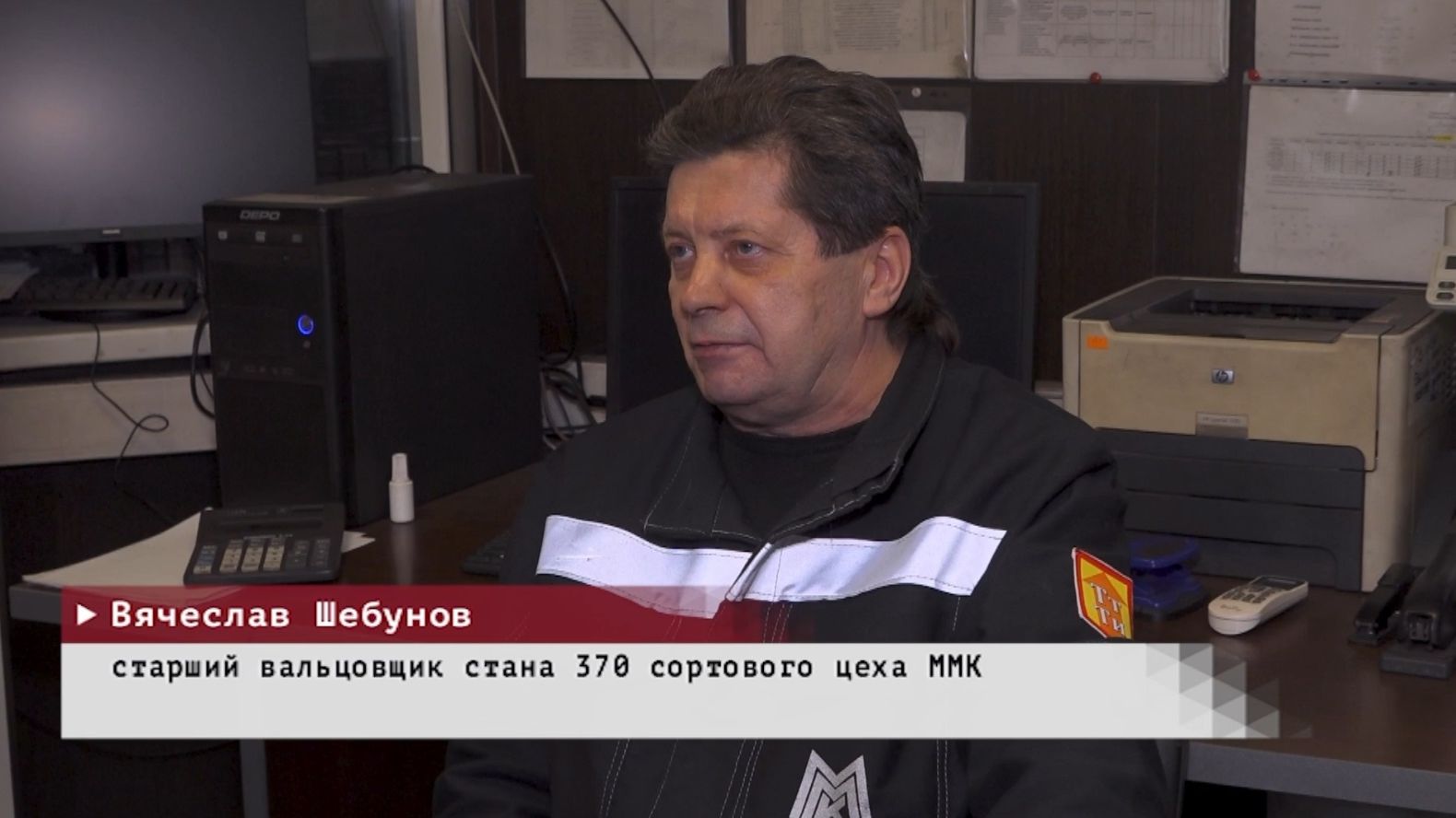 Время местное. Эфир: 23-04-2026 - Награда за доблестный труд