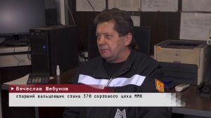 Время местное. Эфир: 23-04-2026 - Награда за доблестный труд