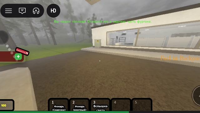 Играем в збего от чего то том кого то не помню кого 😅 не в общем м го играть.