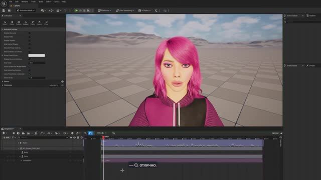 6.8Unreal engine 5.6 - MetaHuman: LipSync. Создание персонажа и генерация анимаций.