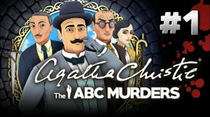 Agatha Christie: The ABC Murders ► Прохождение #1