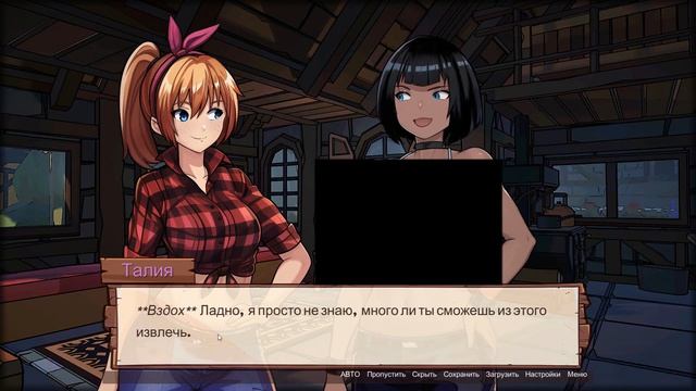 Breeding Farm №1 Прохождение на русском без комментариев