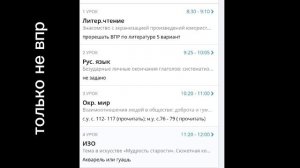 ну пачему именно летераутра впр???