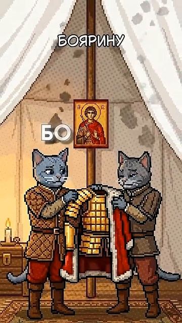 История Дмитрия Донского