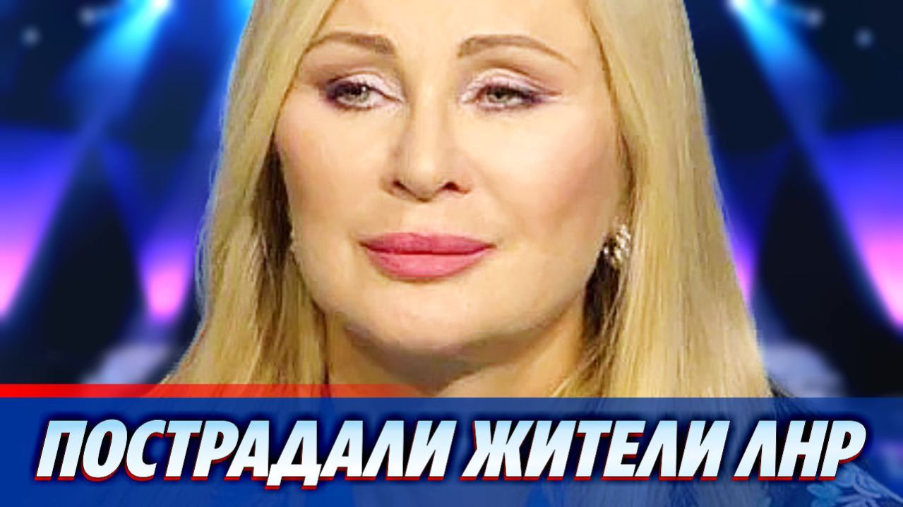 Цыганова обвинила администрацию президента в отмене ее концерта 🔥 Новости Шоу Бизнеса