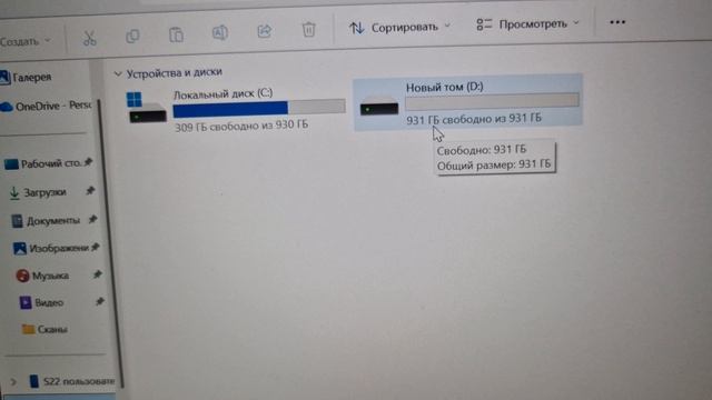 проверка ssd samsung в программе samsung magician  после установки