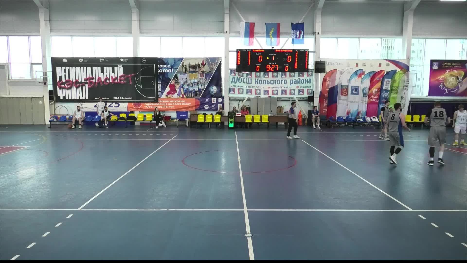 Murmanvikings-Arctic Express Union