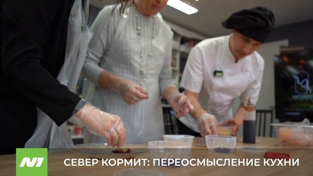 Проект «Север кормит». Нижневартовск