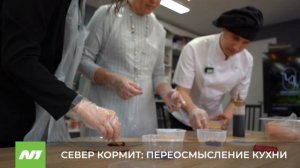 Проект «Север кормит». Нижневартовск