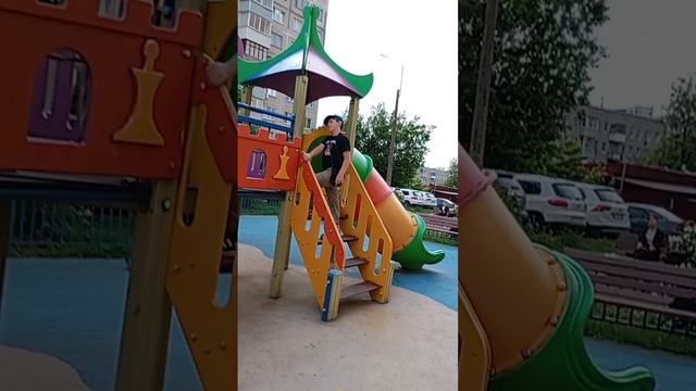 Играем в догонялки
Лето 2025