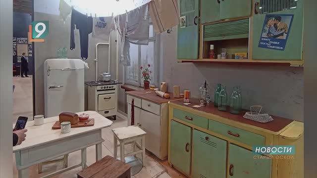 Новости Старого Оскола от 23 апреля