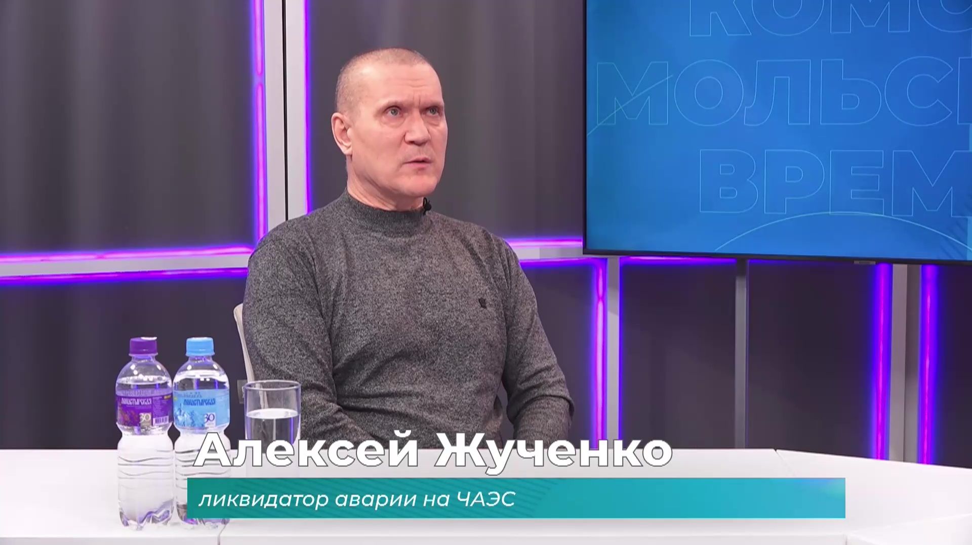 (22.04.2026) Гость студии Алексей Жученко о ликвидации последствий аварии на Чернобыльской АЭС